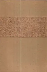 مفاتیح الحیاه